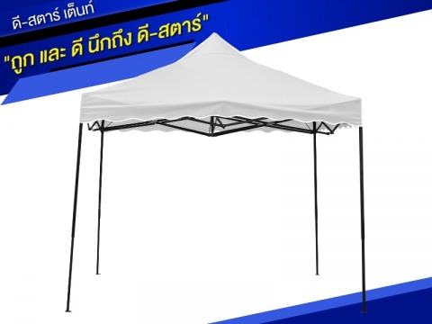 โรงงานผลิต กันสาด ผ้าใบ กรุงเทพมหารนคร